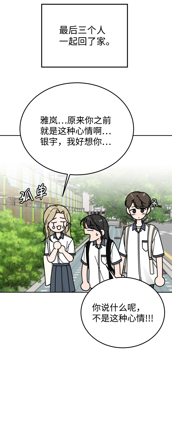 第59话40