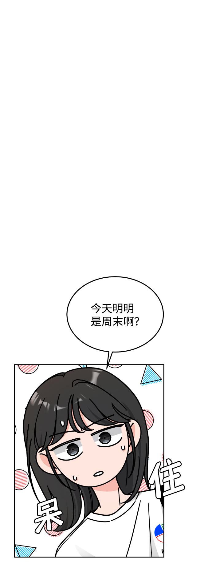 第35话43