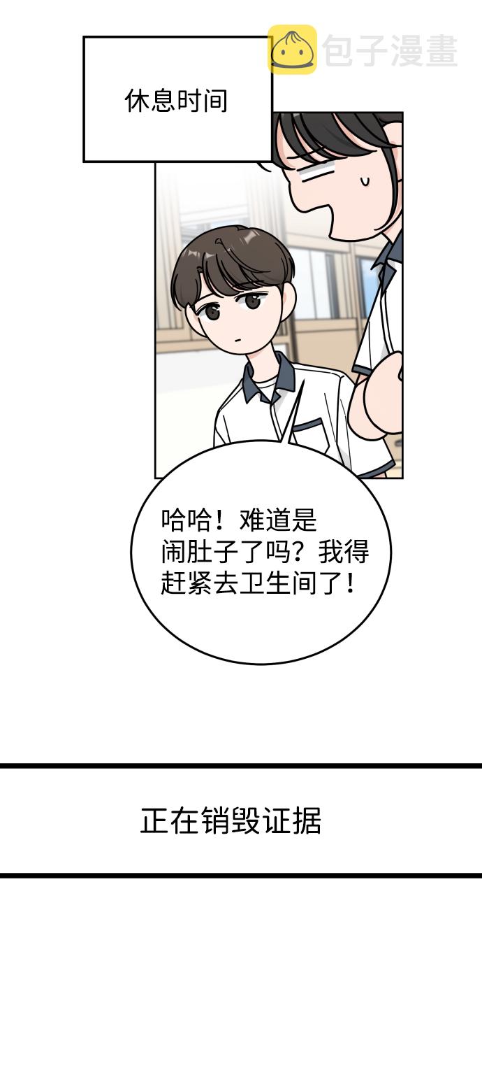 第61话38
