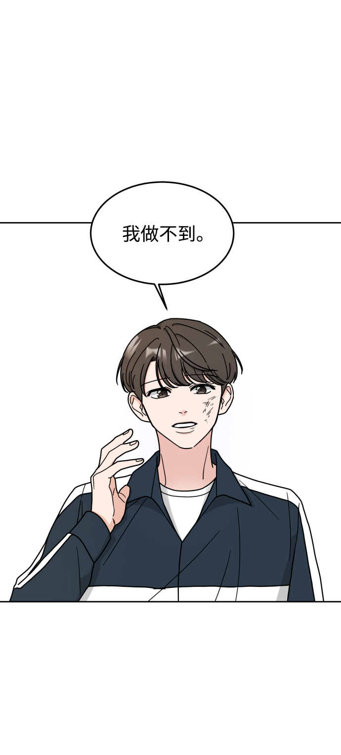 第4话2