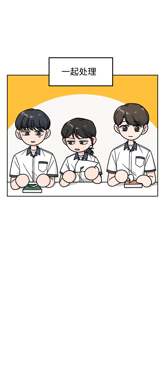 第30话（第一季 最终话）31