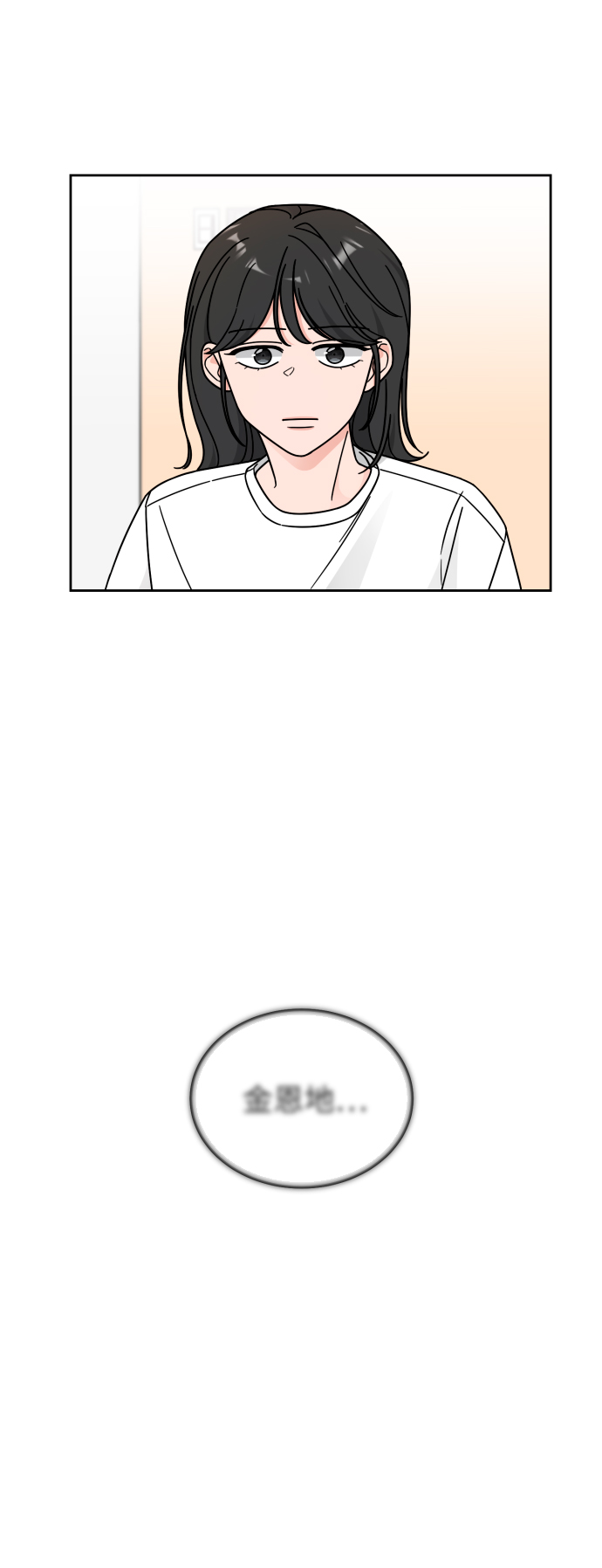 第36话41