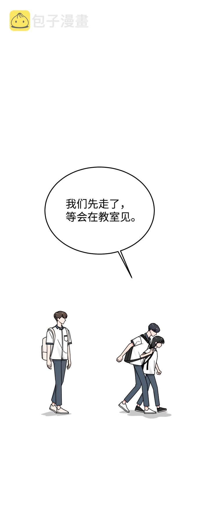 第37话15