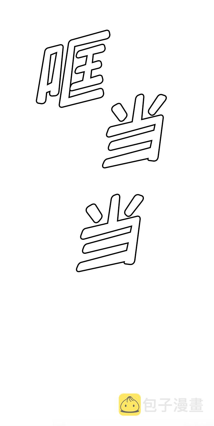 第39话54