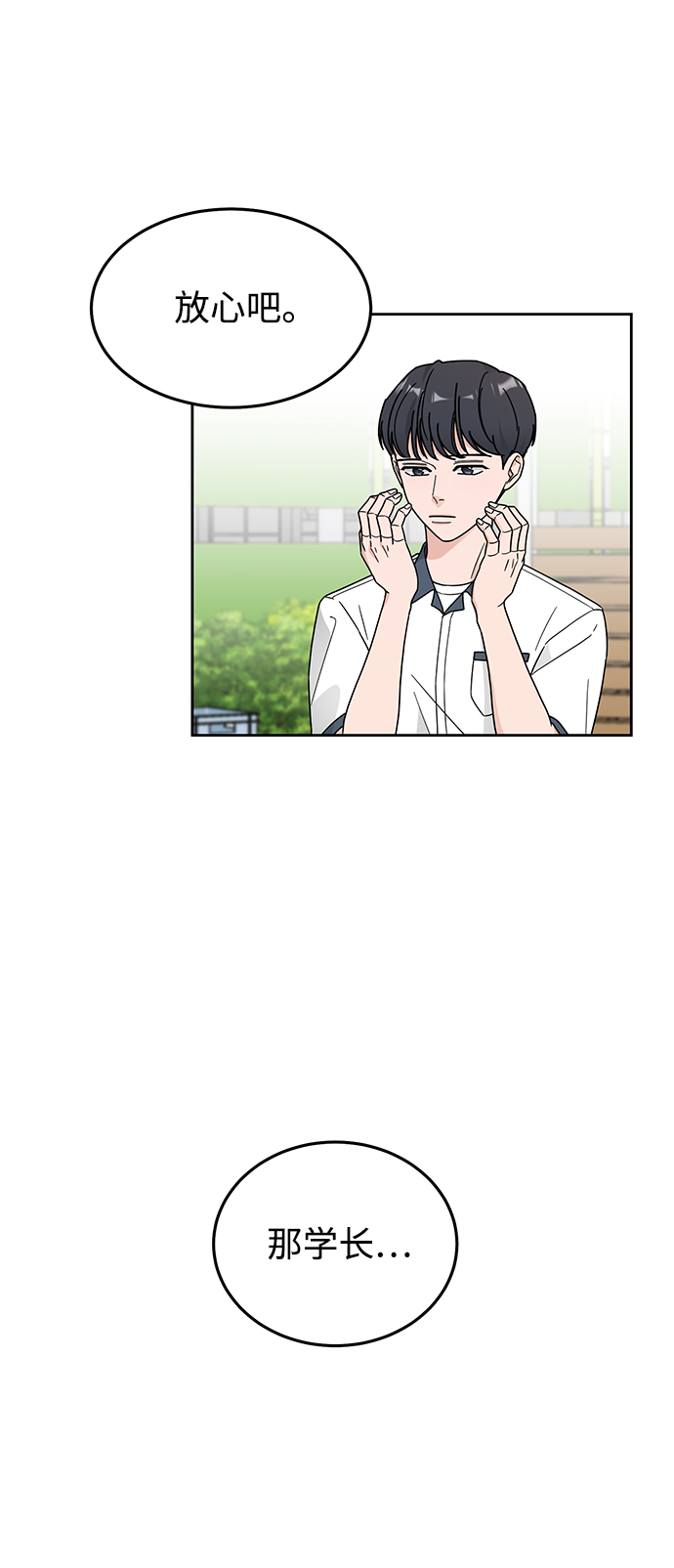 第29话44