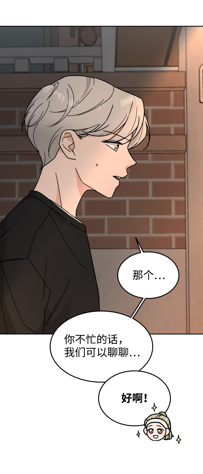 第27话45