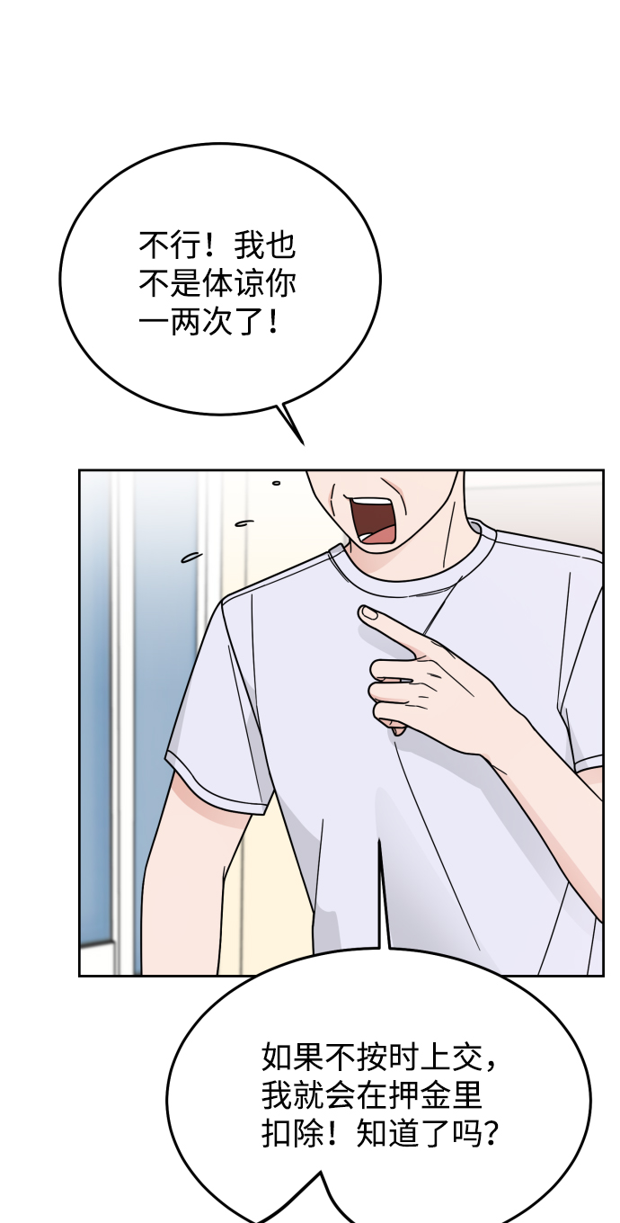 第48话47
