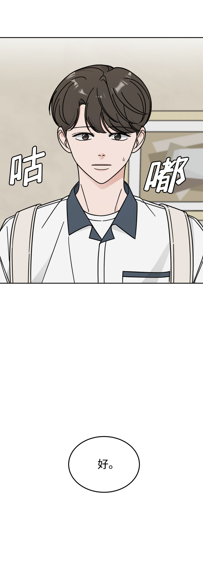 第41话8