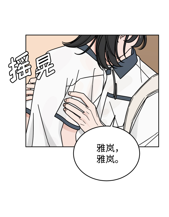 第40话11