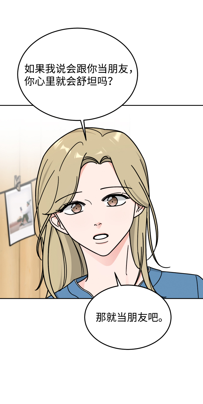 第36话2