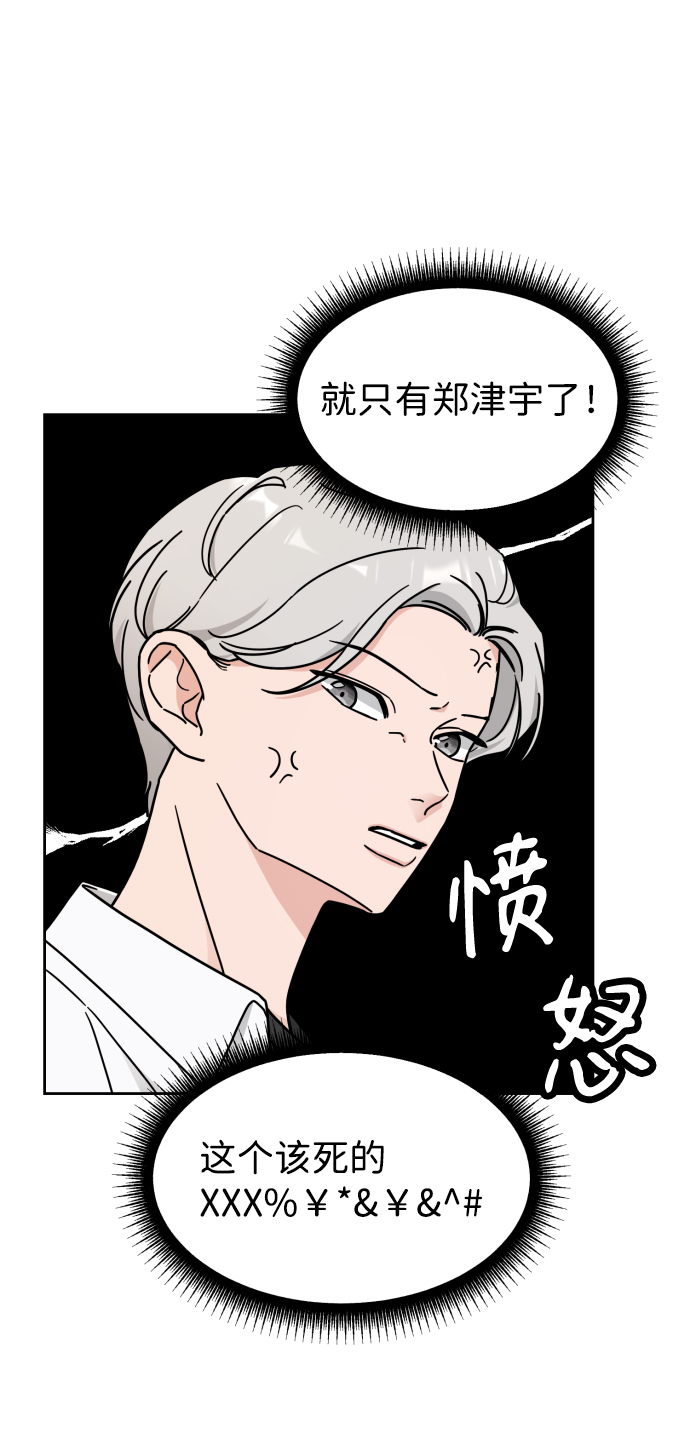 第14话60