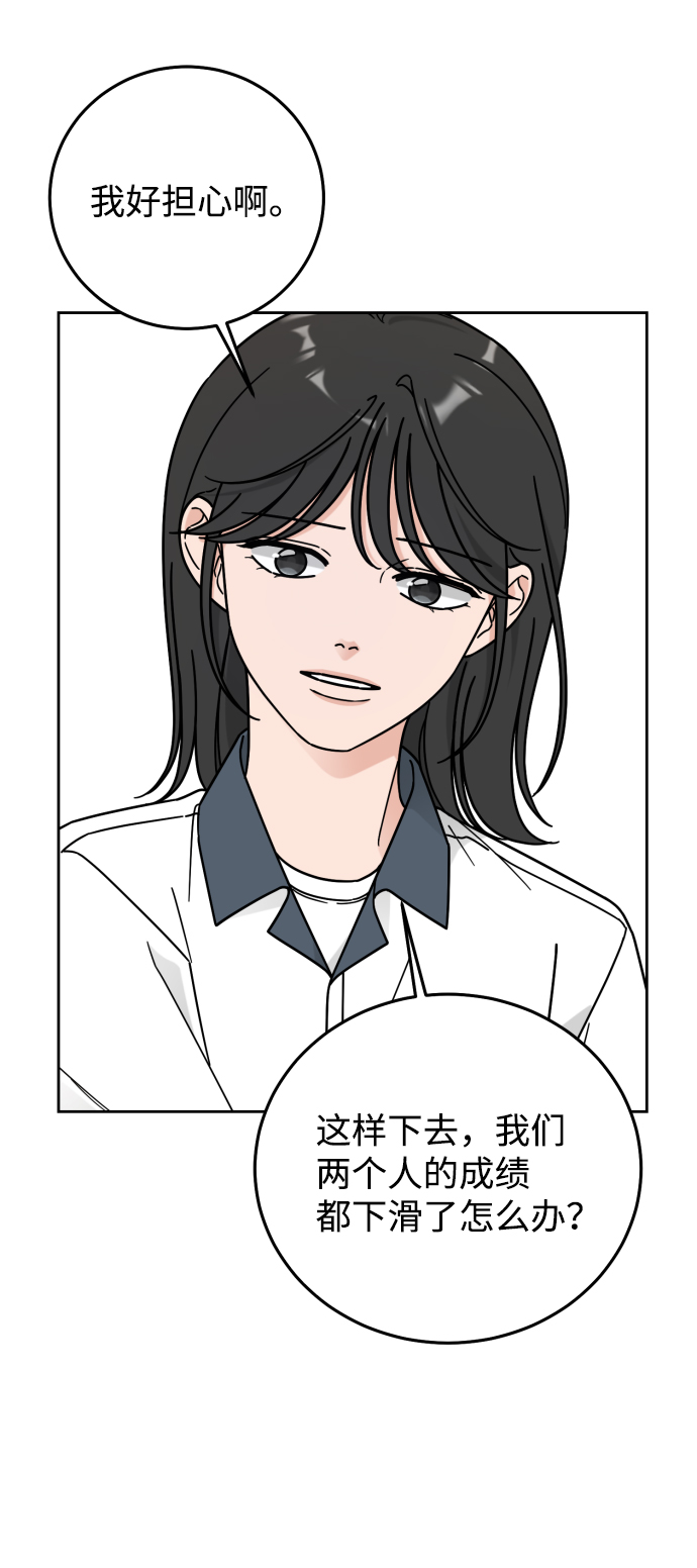 第59话48