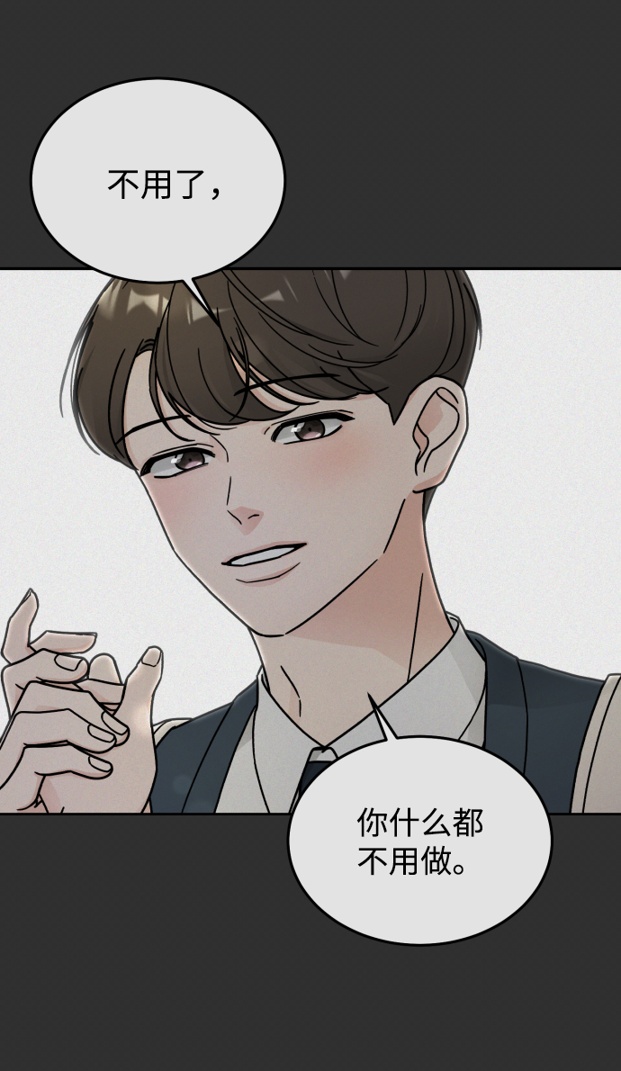 第31话58