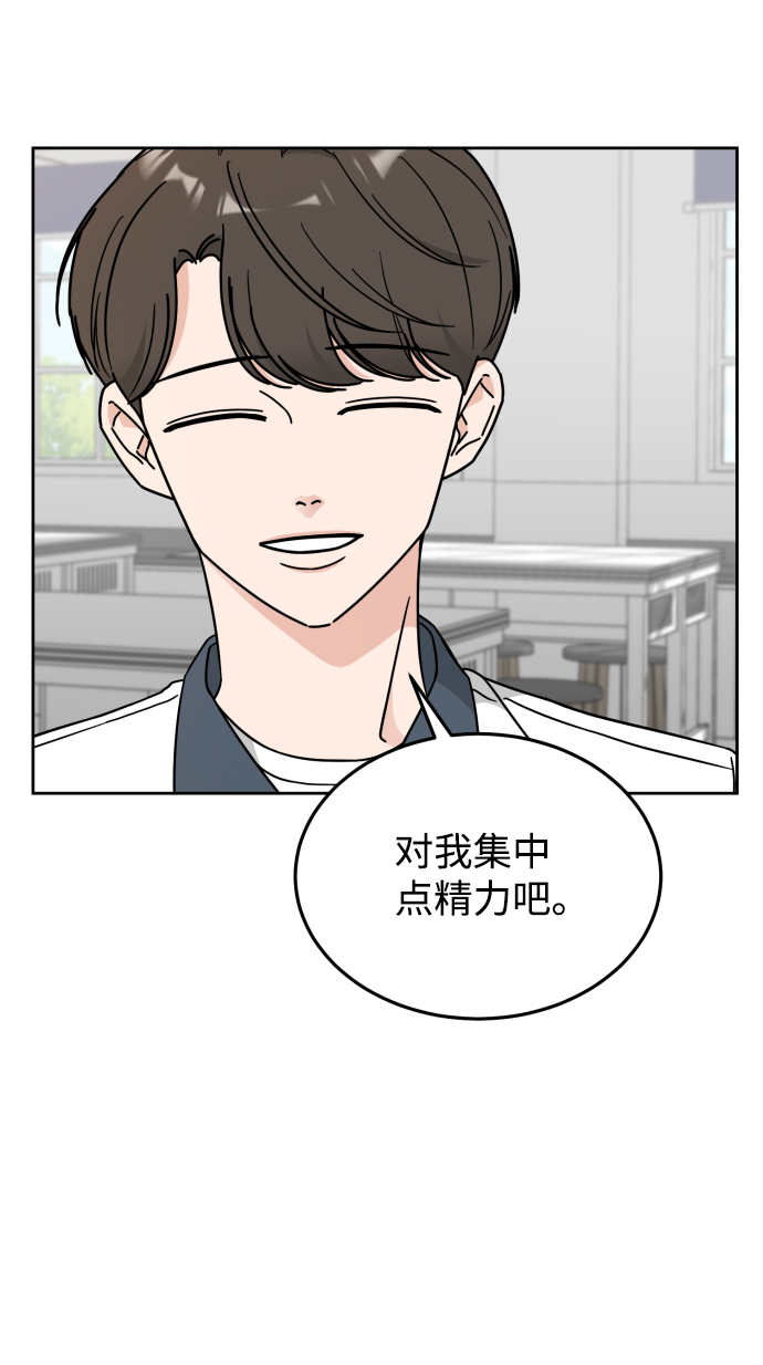 第31话10