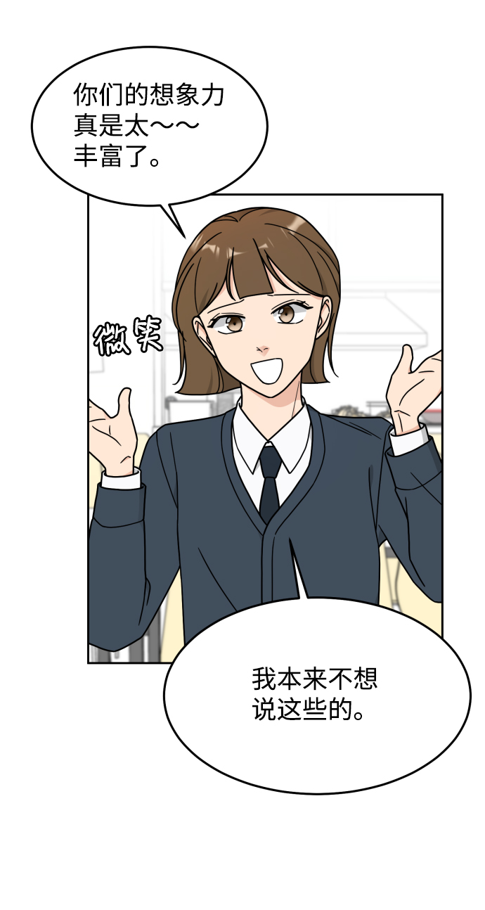 第18话44