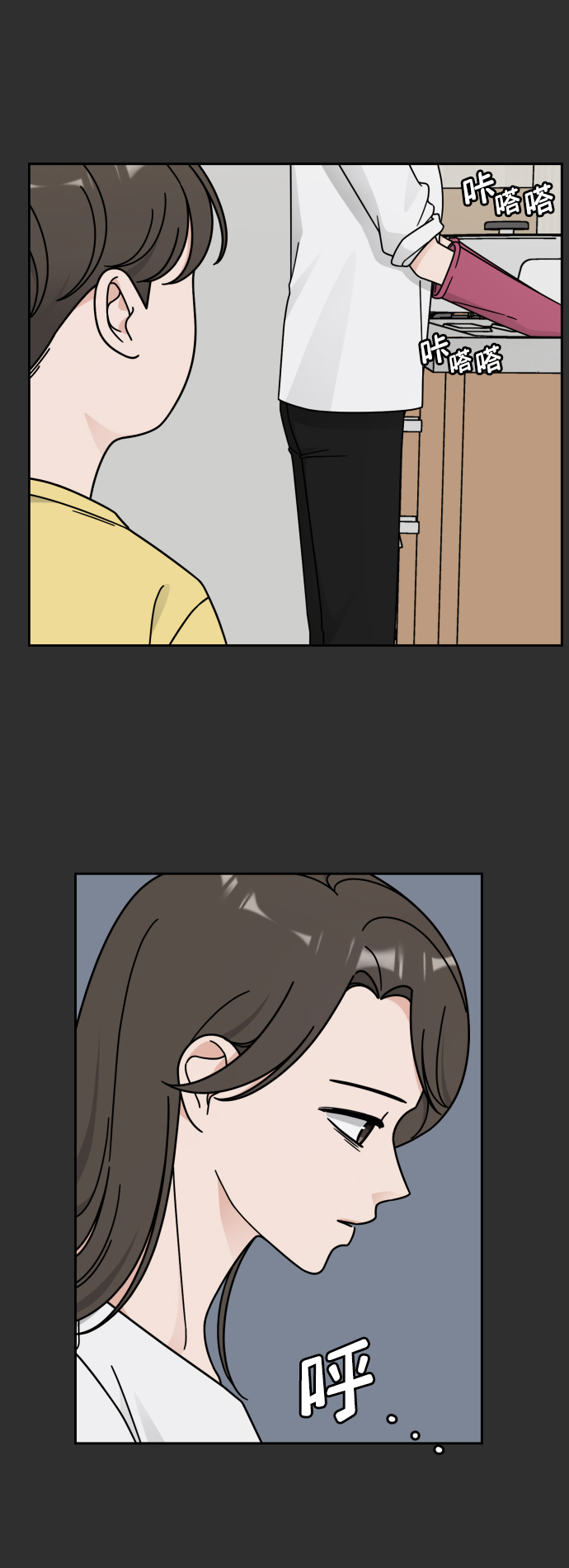 第45话50