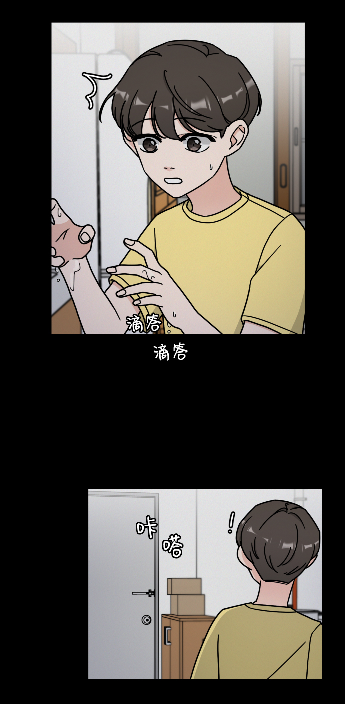 第7话2