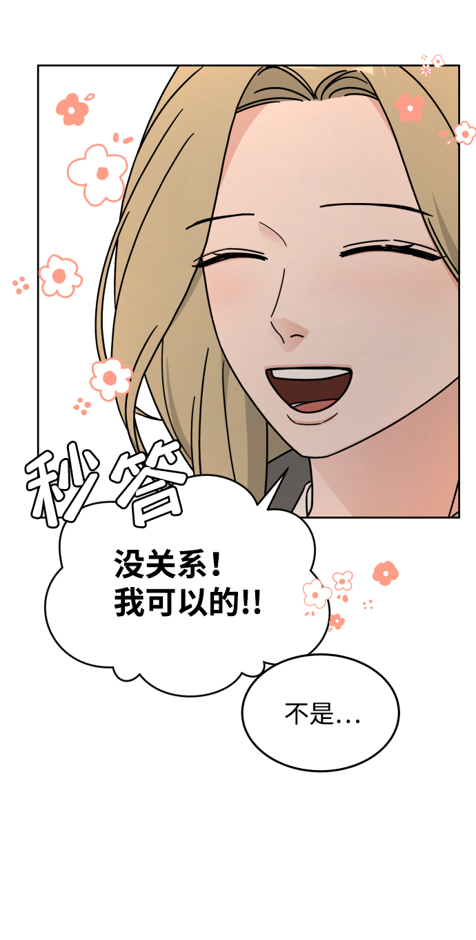 第25话39