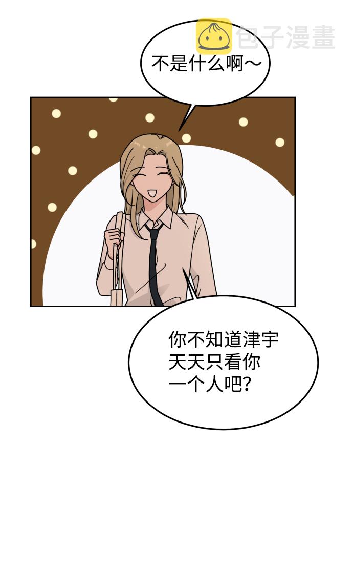 第21话38