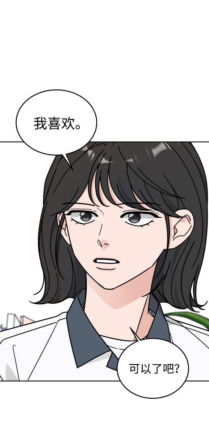 第32话38