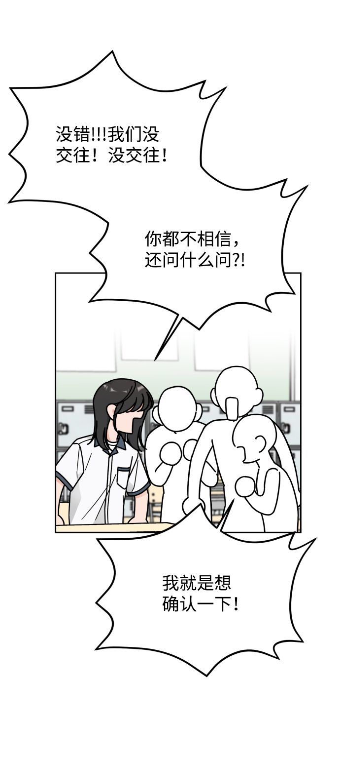 第58话61