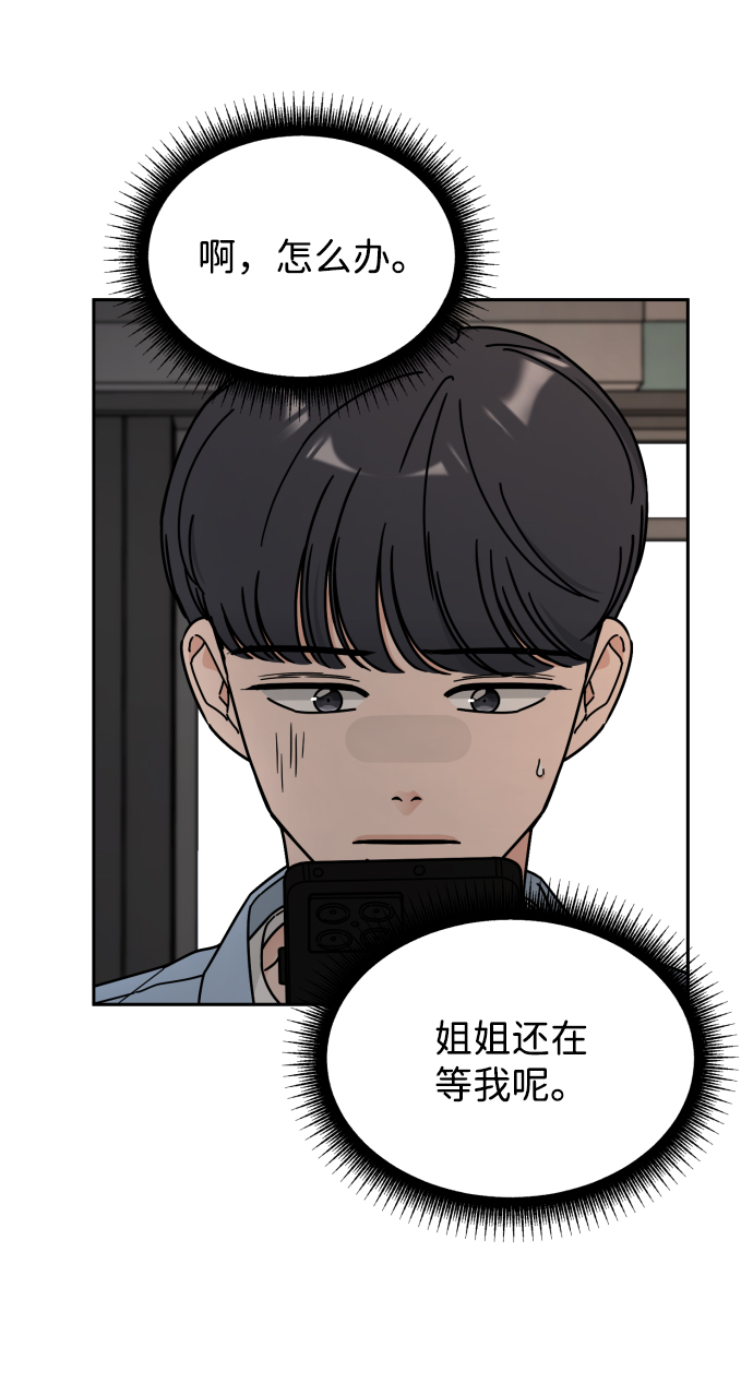 第51话59