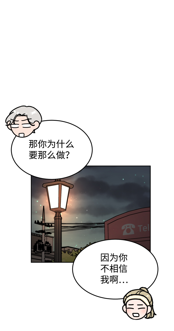 第28话17