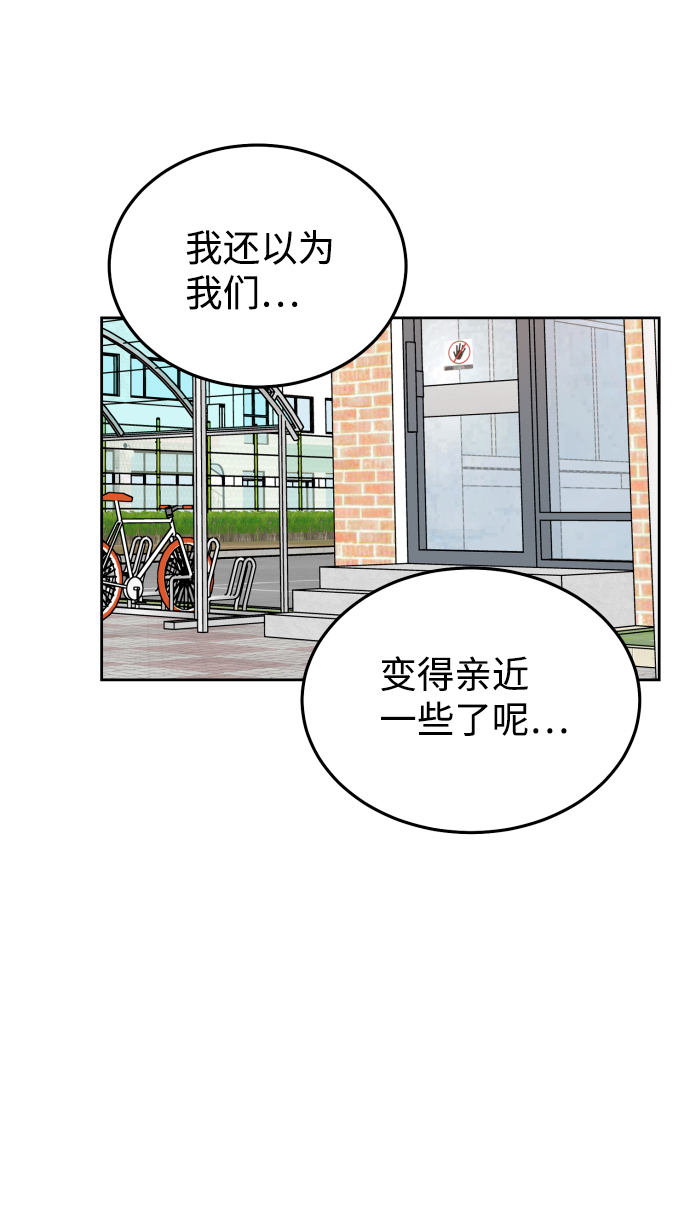第37话52
