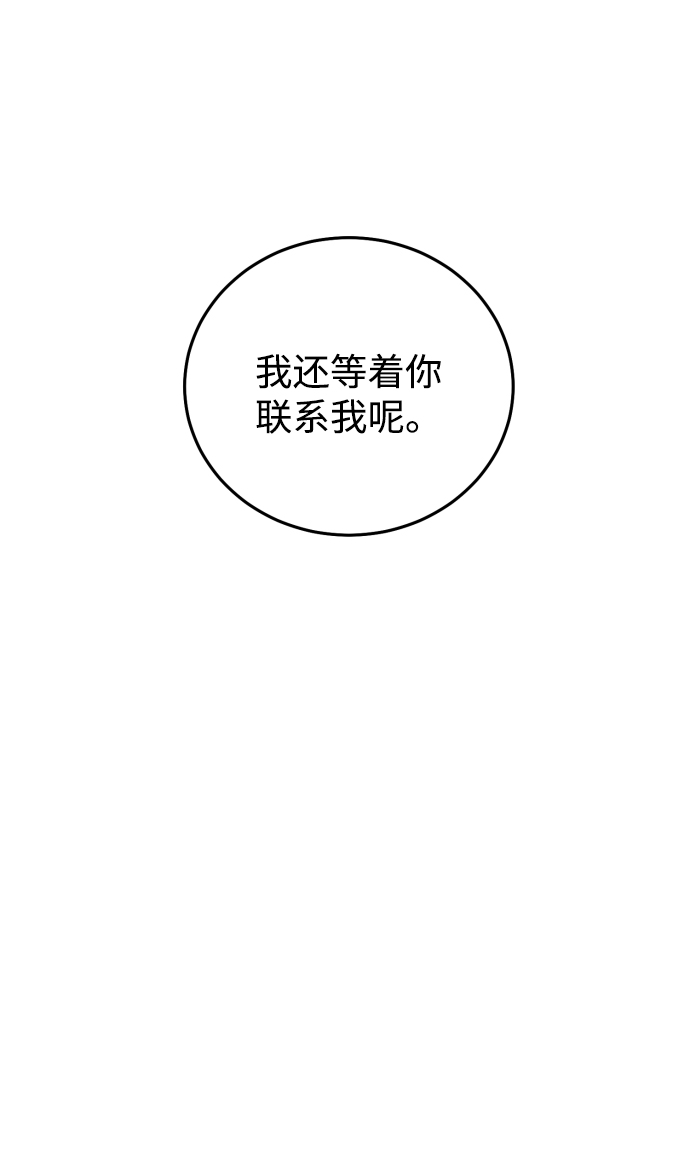 第50话37