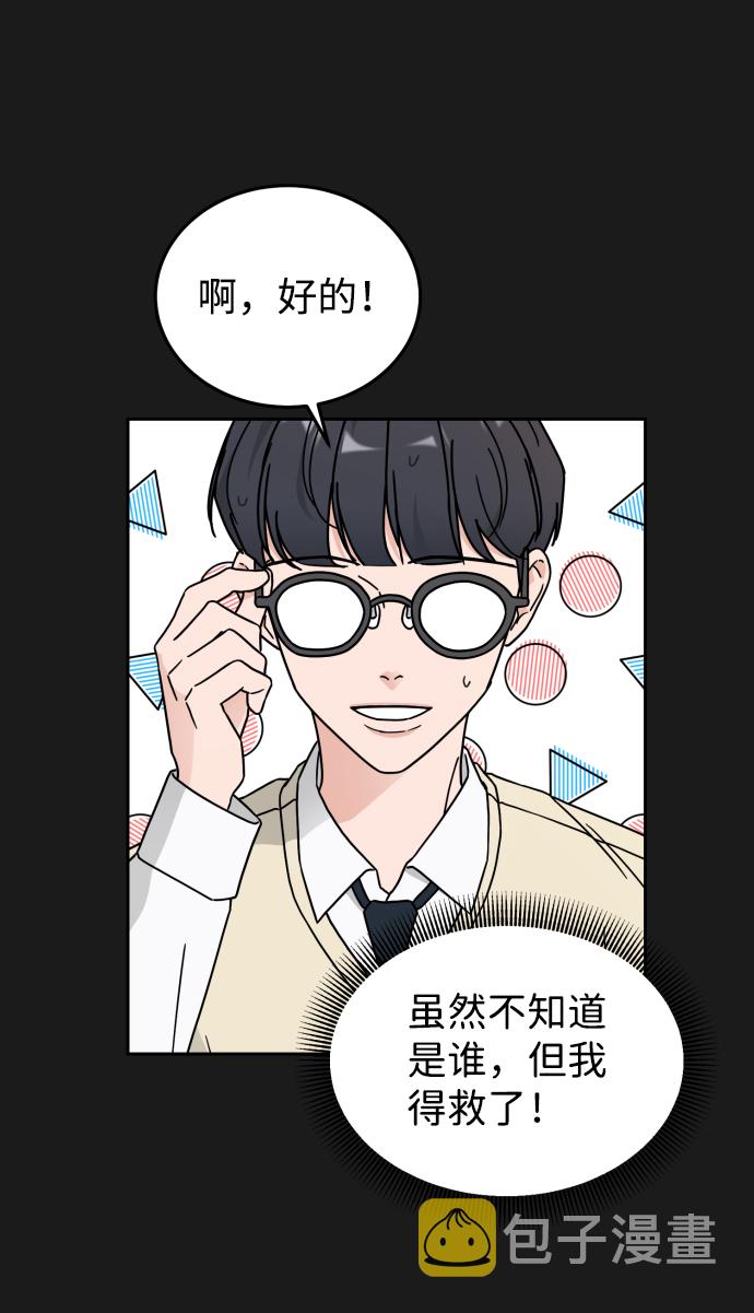 第29话14