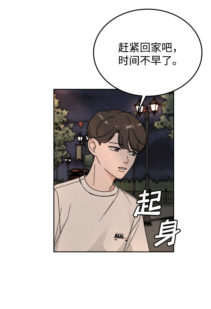 第51话72
