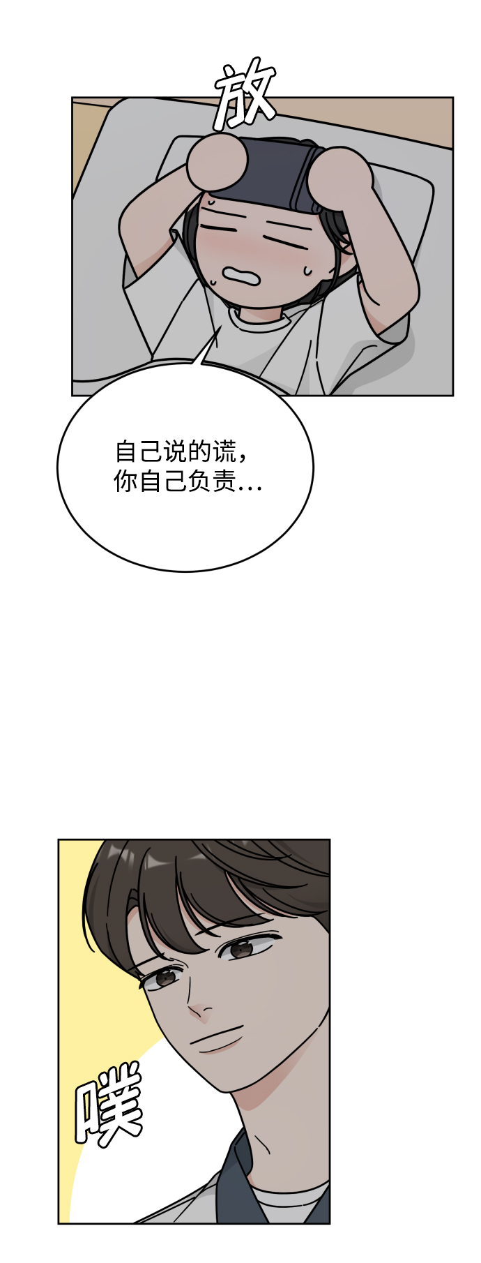第40话42