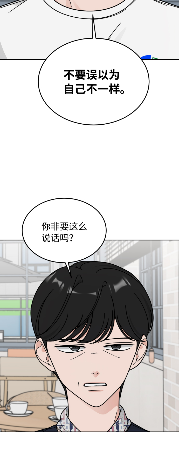 第49话16