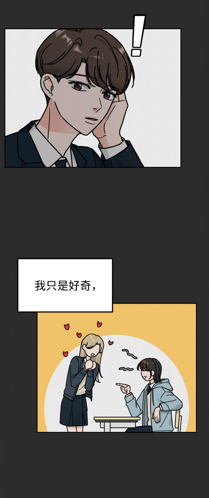 第38话13