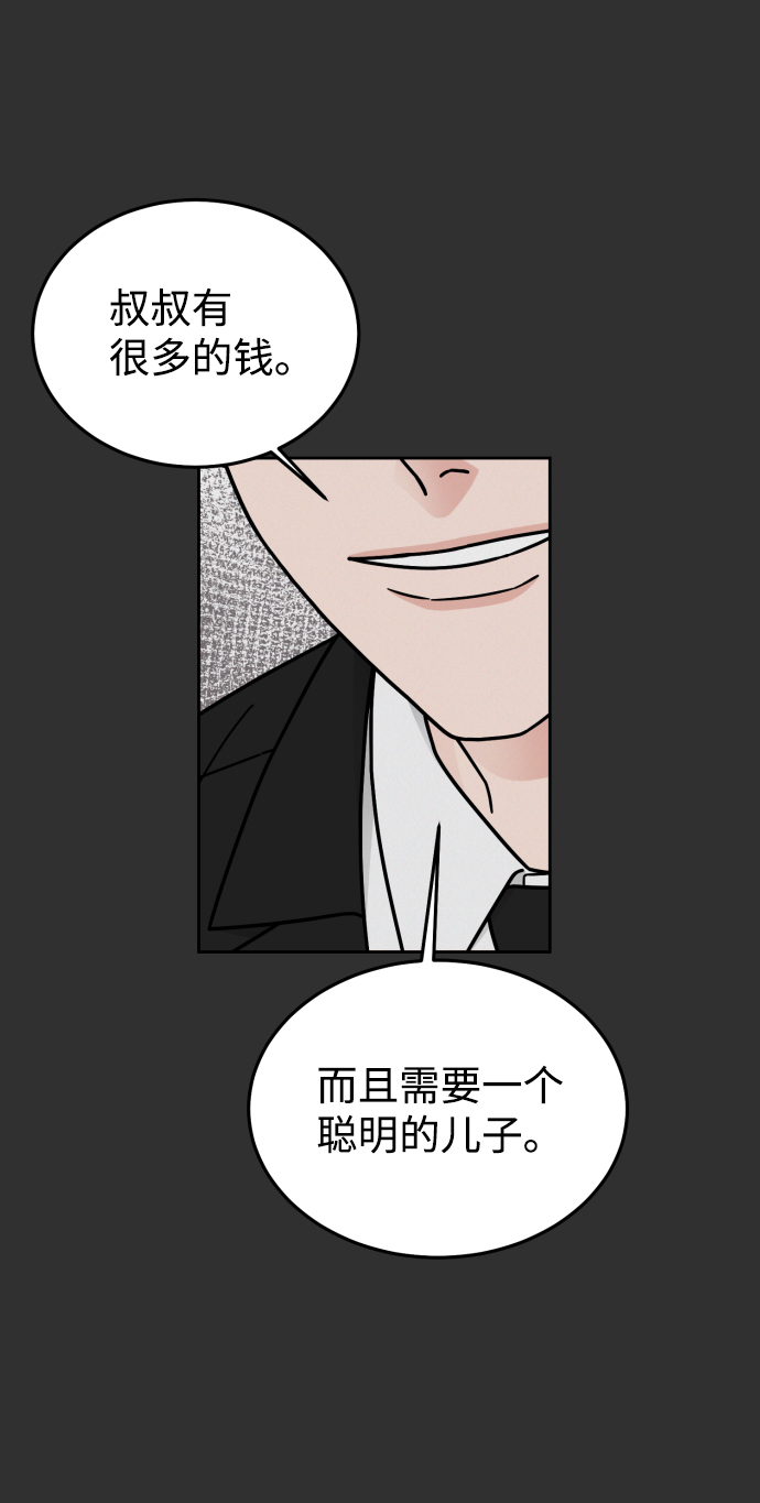 第46话51