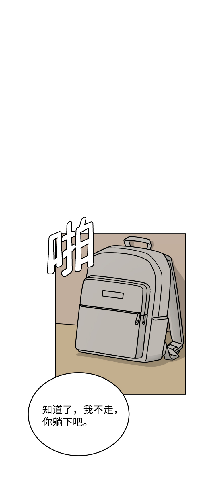 第40话40