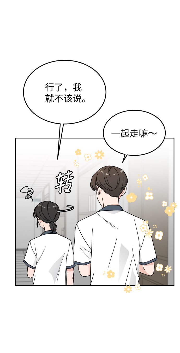 第31话13