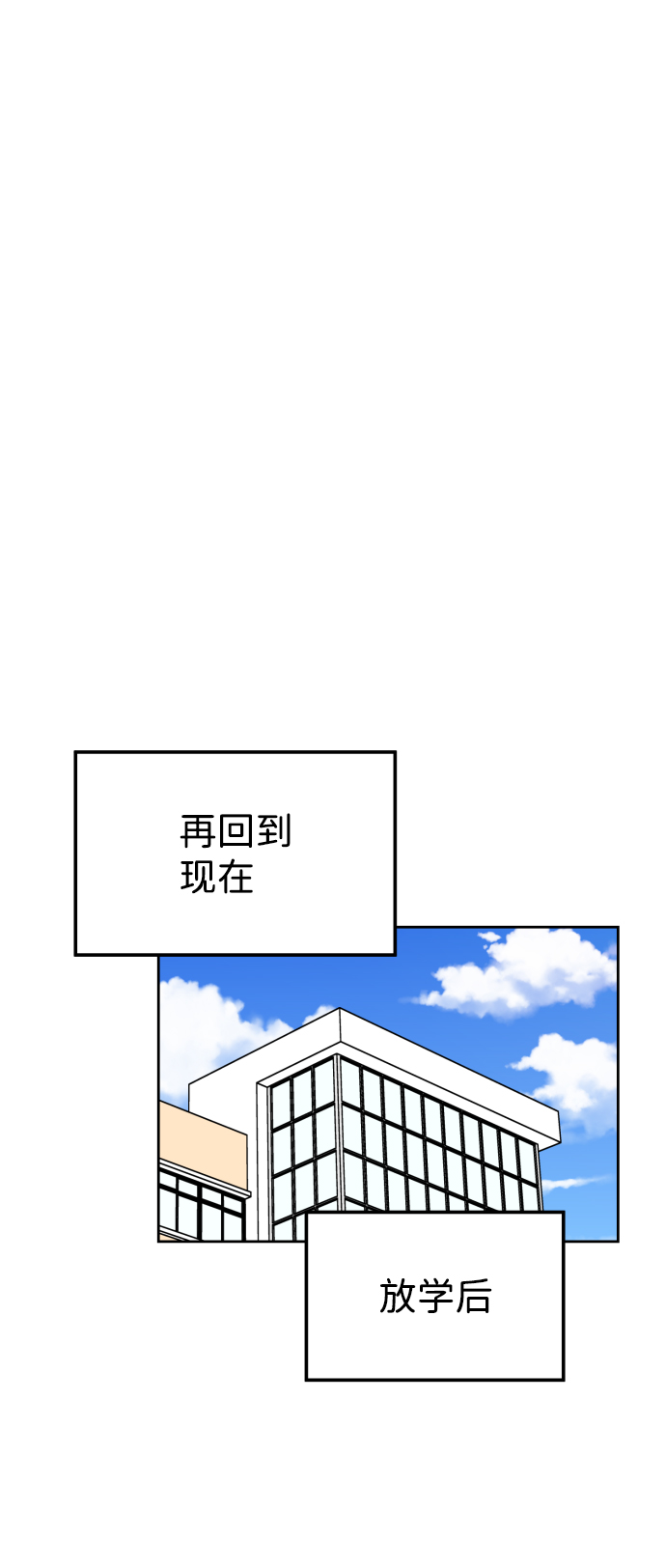 第53话8