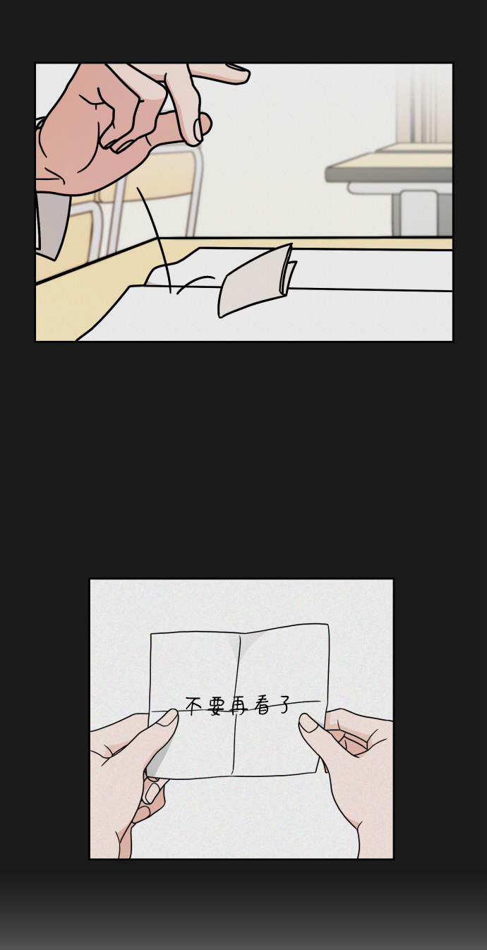 第26话16