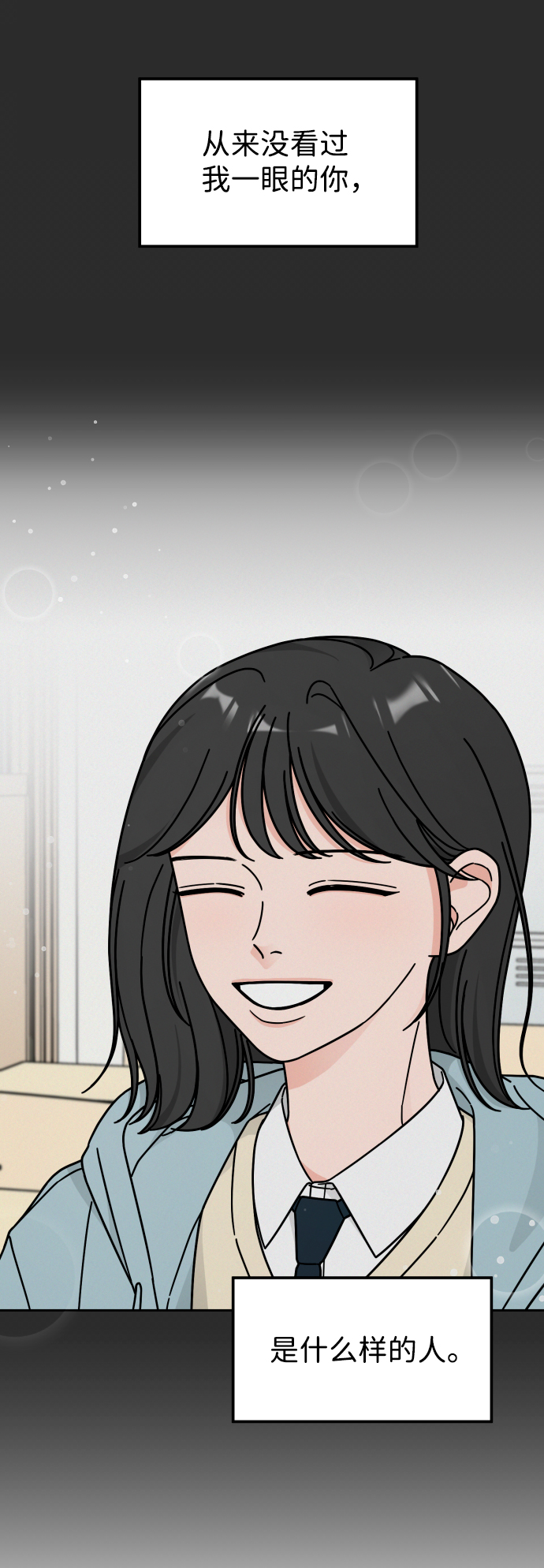 第38话14