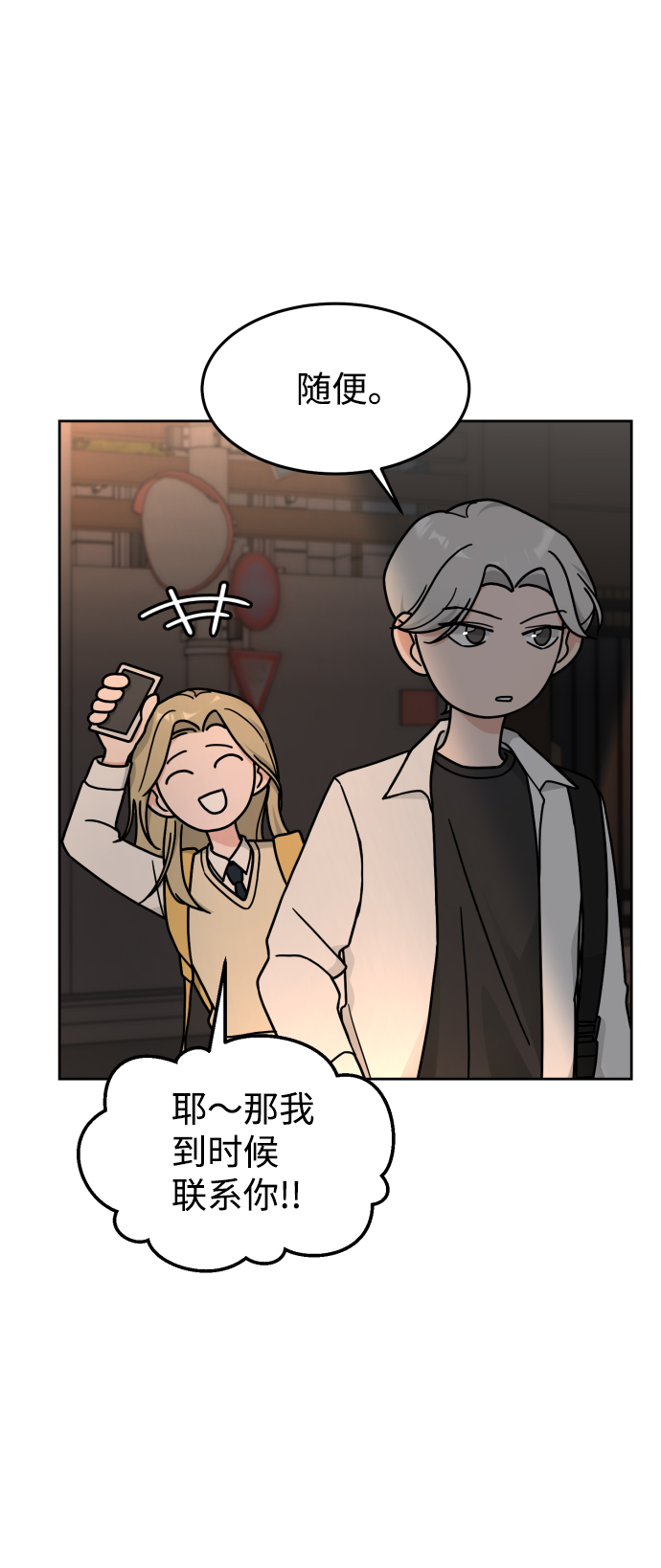 第17话38