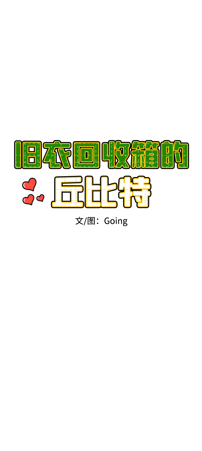 第29话34