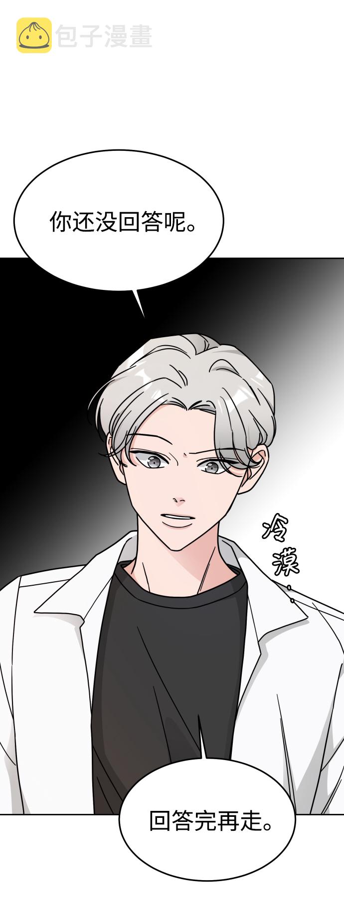 第11话6