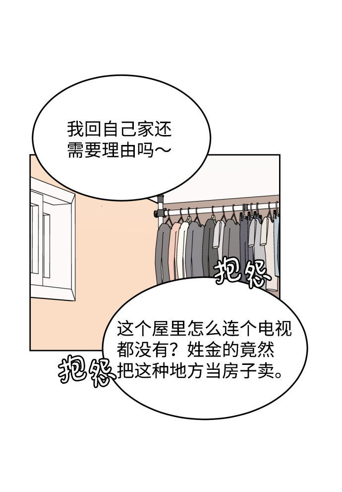第43话34