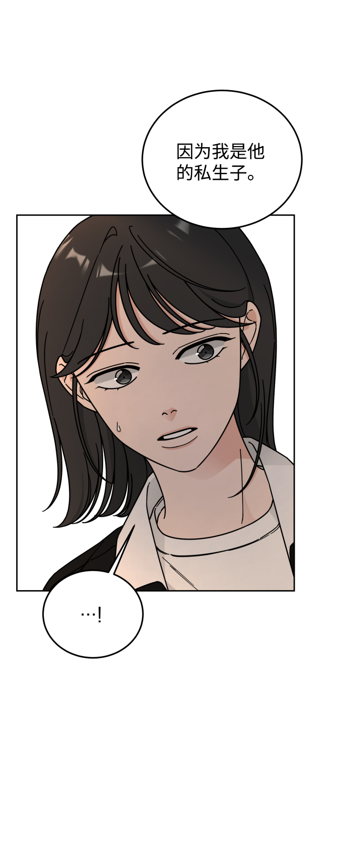第51话34