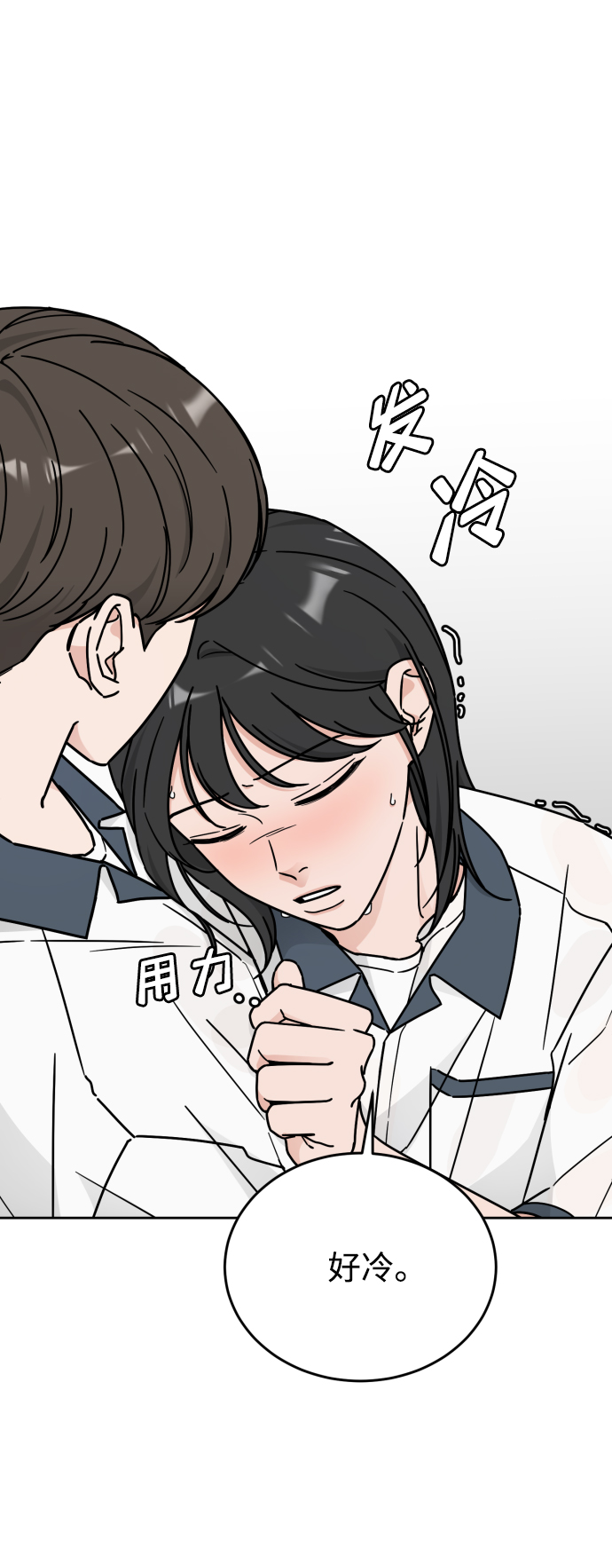 第40话17