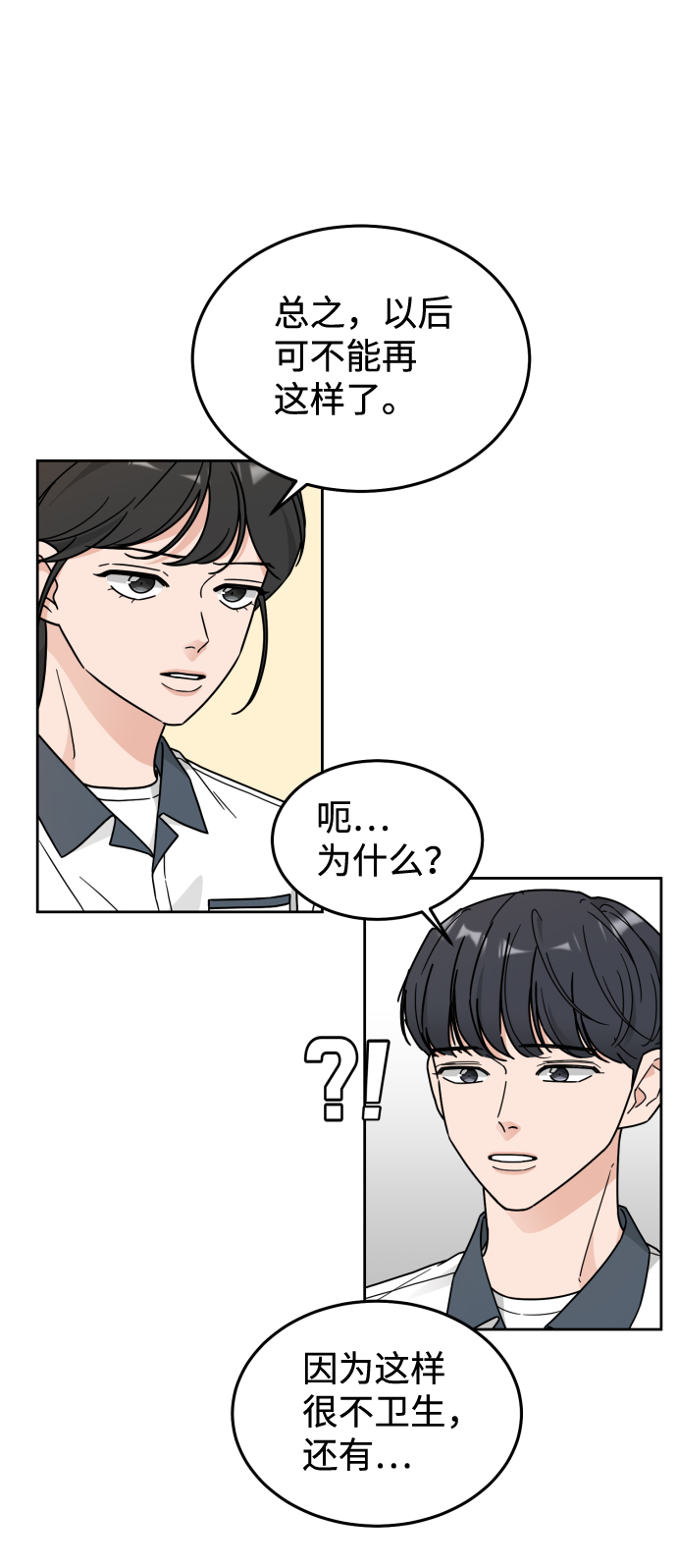 第30话（第一季 最终话）27
