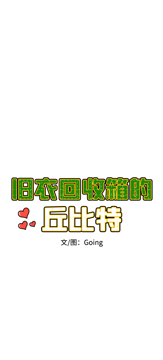第16话19