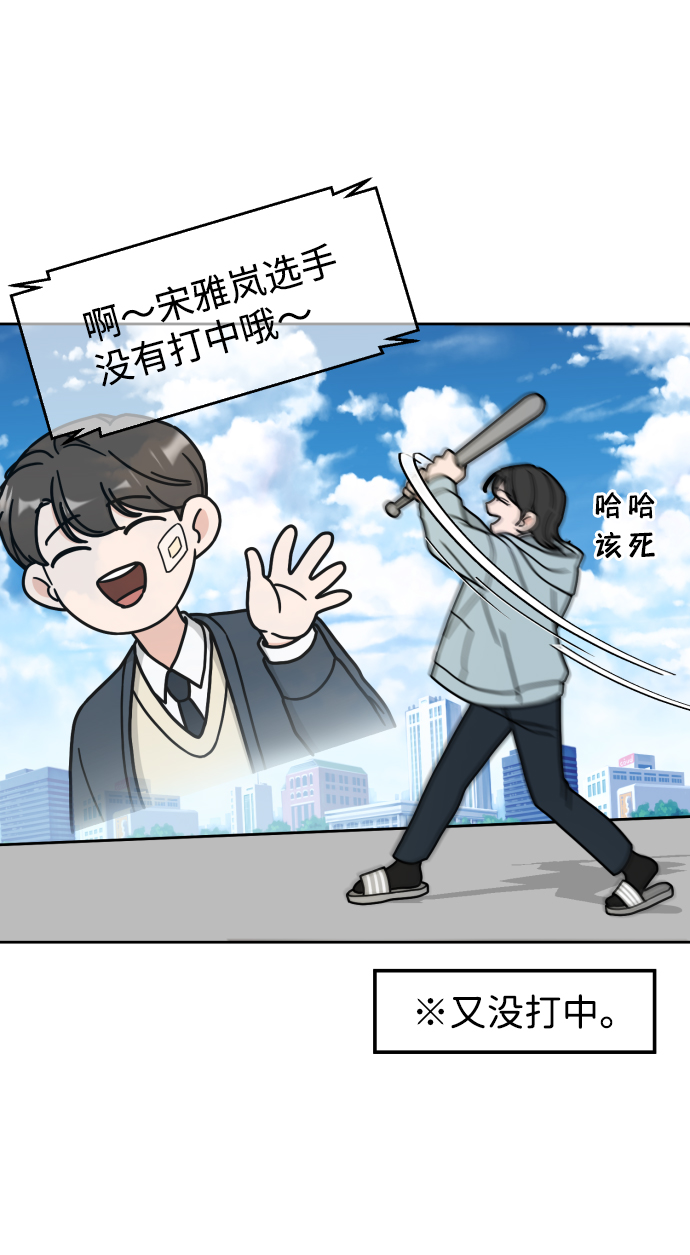 第5话53