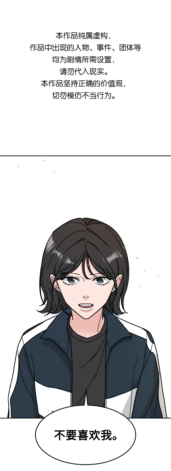 第4话0